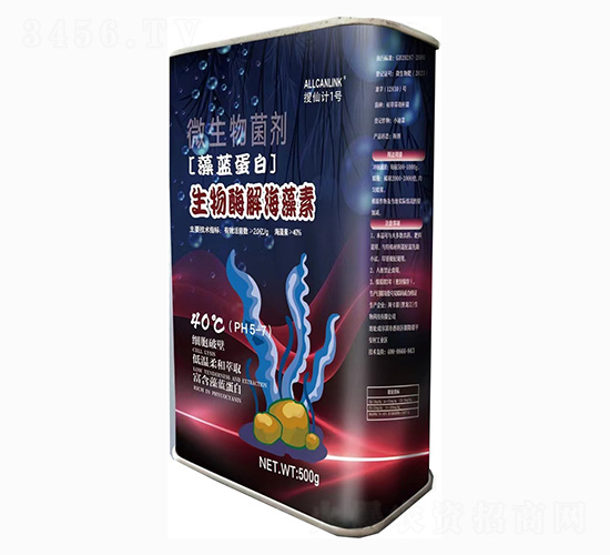 生物酶解海藻素-藻藍(lán)蛋白-搜仙計(jì)1號(hào)杜斯農(nóng)