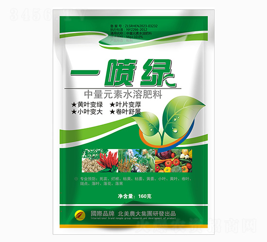中量元素水溶肥料-一噴靈-北美農(nóng)大