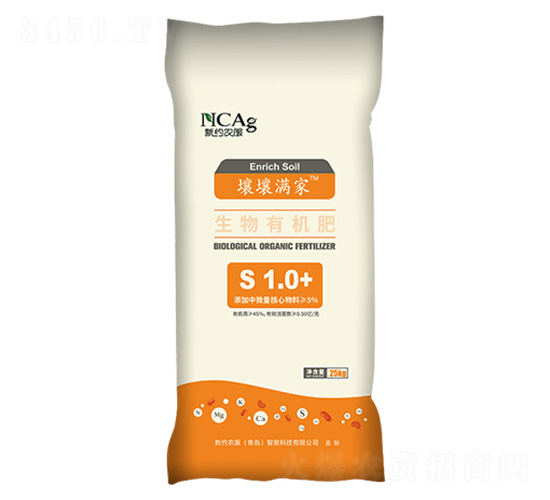 生物有機(jī)肥-（壤壤滿家S1.0+）-新約農(nóng)服