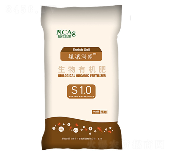 生物有機(jī)肥-壤壤滿家S1.0-新約農(nóng)服