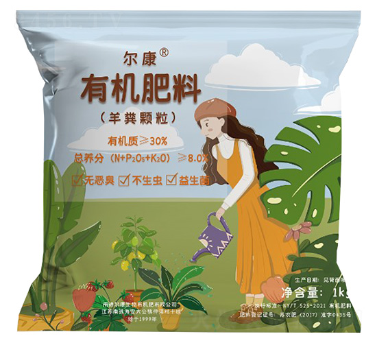 羊糞顆粒有機肥料-爾康有機肥