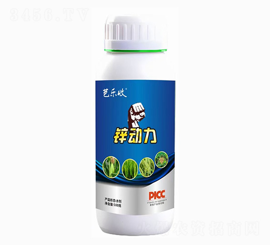 微量元素水溶肥料-鋅動力-巴夫特生物