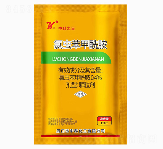 0.4%氯蟲(chóng)苯甲酰胺-中科之星-中科化工