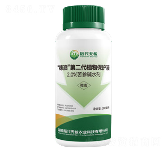 �ڶ���ֲ�ﱣ�o(h��)Һ-�G��-����o(w��)�n