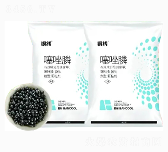 10%噻唑膦顆粒劑-銀線-斑布生物