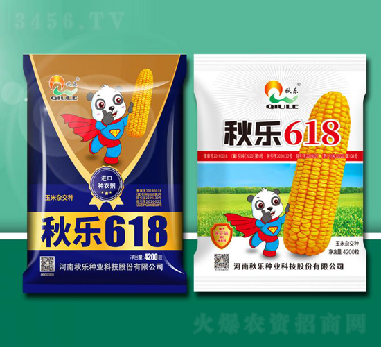 �618-���׷N��-��N�I(y��)