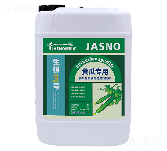 黃瓜專用生根壯苗防腐功能肥-生根1號(hào)-雅斯諾