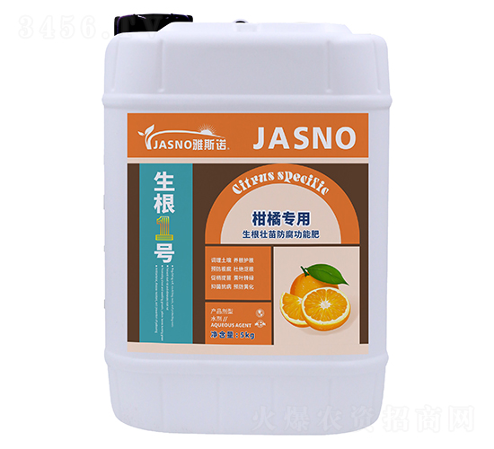 柑橘專用生根壯苗防腐功能肥-生根1號(hào)-雅斯諾