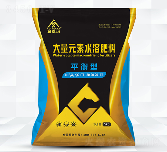 平衡型大量元素水溶肥料-金萃瑪