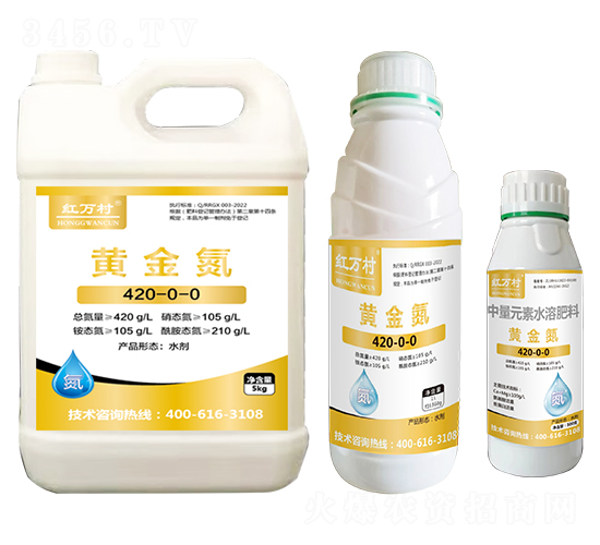 黃金氮420-0-0-紅萬村-鄉(xiāng)村季風(fēng)-人人共享農(nóng)化