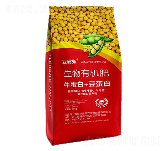 生物有機(jī)肥-豆愛施-中澳西農(nóng)