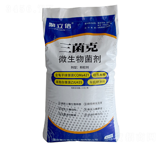 微生物菌劑顆粒劑-三菌克-聚立信生物