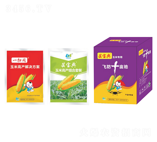 玉米高產(chǎn)組合套餐-寶典實(shí)業(yè)