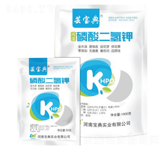 磷酸二氫鉀-蕓寶典-寶典實業(yè)