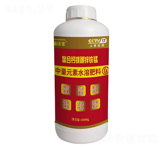 中量元素水溶肥肥料-螯合鈣鎂硼鋅鐵錳-海沃豐-海沃達(dá)生物