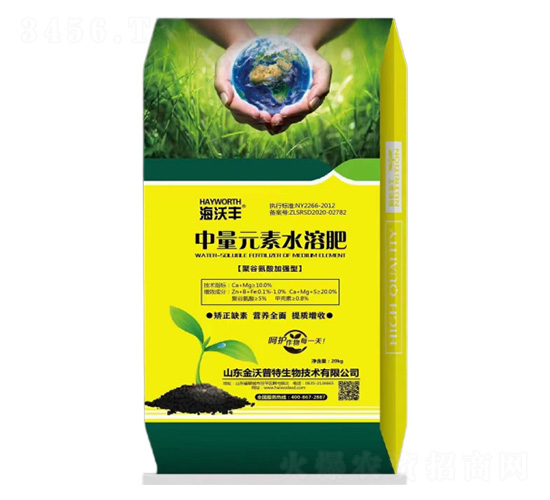 聚谷氨酸型中微量元素水溶肥-海沃豐-海沃達(dá)生物