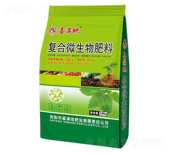 復(fù)合微生物肥料8-5-12-喜滿(mǎn)地