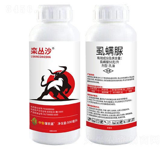 50克/升虱螨脲脲乳油-欒叢沙-保農(nóng)昌
