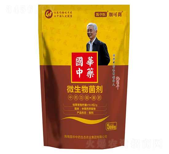 甄中醫(yī)細(xì)可剎-殺細(xì)菌就用細(xì)可剎