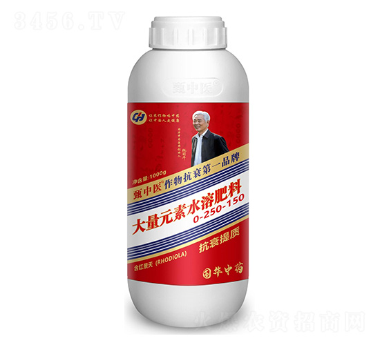 甄中醫(yī)-國(guó)內(nèi)一款含紅景天抗衰大量元素水溶肥