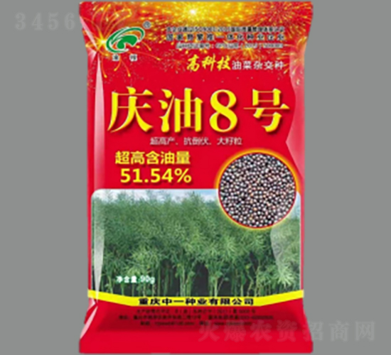慶油8號-油菜種子-神農科技
