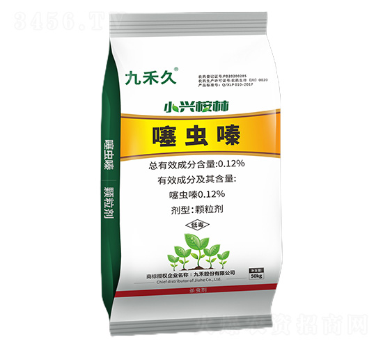 0.12%噻蟲嗪-小興桉林-九禾