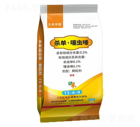 0.2%殺單·噻蟲嗪顆粒劑-九禾豐登-九禾