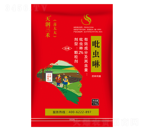 2%吡蟲(chóng)啉顆粒劑-天潤(rùn)三禾