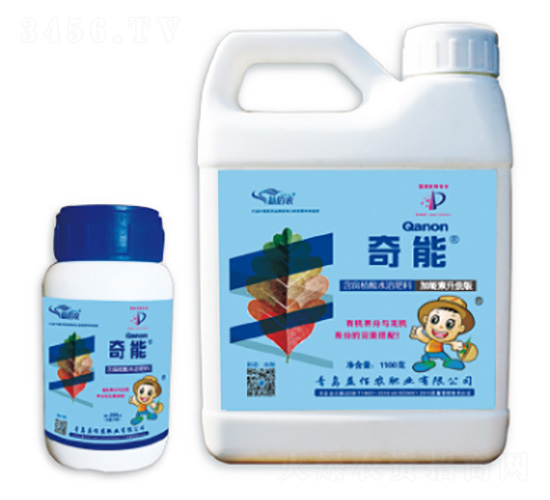 高效螯合態(tài)液體肥料-奇能-益佰農(nóng)肥業(yè)