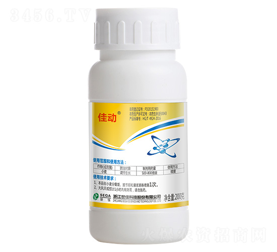 0.0016%蕓苔素內(nèi)酯-佳動(dòng)-世佳