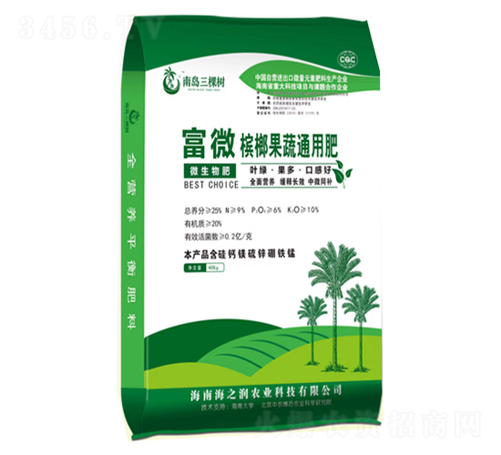 果蔬專用肥-南島三棵樹(shù)-海之潤(rùn)農(nóng)業(yè)