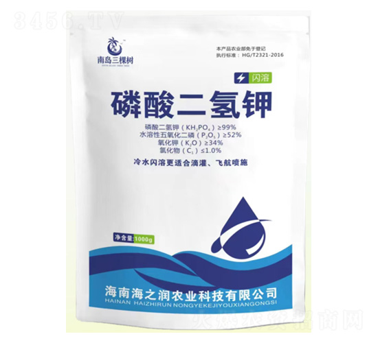 磷酸二氫鉀肥-南島三棵樹-海之潤(rùn)農(nóng)業(yè)