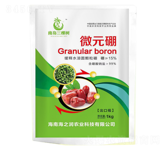 微元硼1kg-南島三棵樹-海之潤(rùn)農(nóng)業(yè)