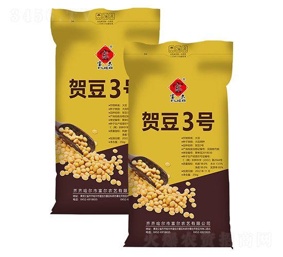 �R��3̖(h��o)-�󶹷N��-�����r(n��ng)ˇ