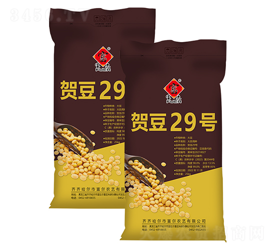 �R��29̖(h��o)-�󶹷N��-�����r(n��ng)ˇ