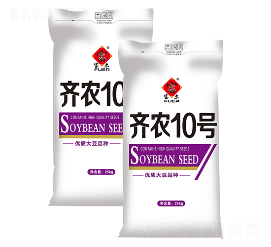 齊農(nóng)10號-大豆種子-富爾農(nóng)藝