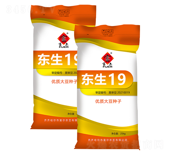 東生19-大豆種子-富爾農(nóng)藝