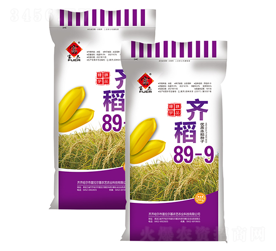 齊稻89-9-水稻種子-富爾農(nóng)藝