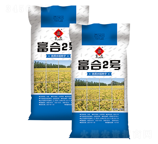 富合2號-水稻種子-富爾農(nóng)藝