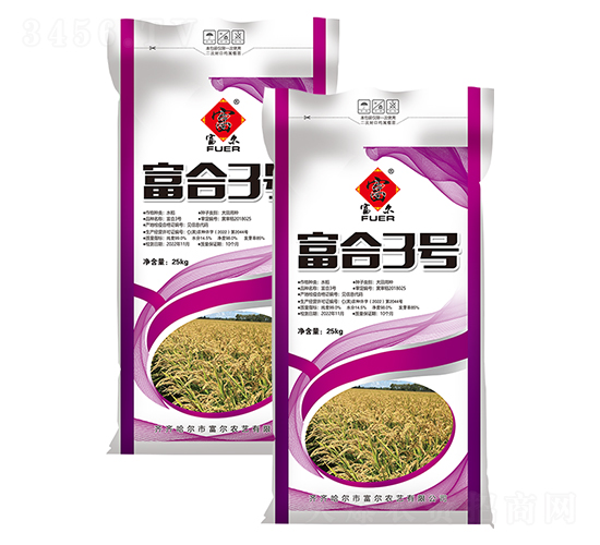 富合3號-水稻種子-富爾農(nóng)藝