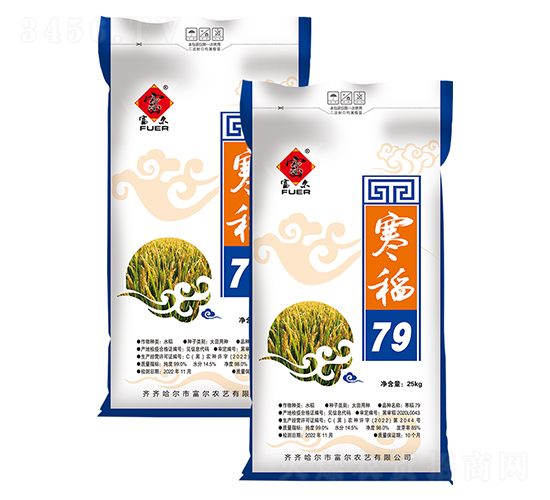 寒稻79-水稻種子-富爾農(nóng)藝