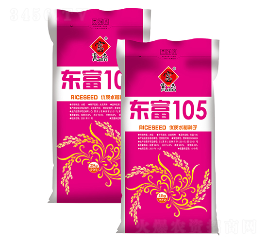 東富105-水稻種子-富爾農(nóng)藝