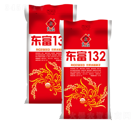 東富132-水稻種子-富爾農(nóng)藝