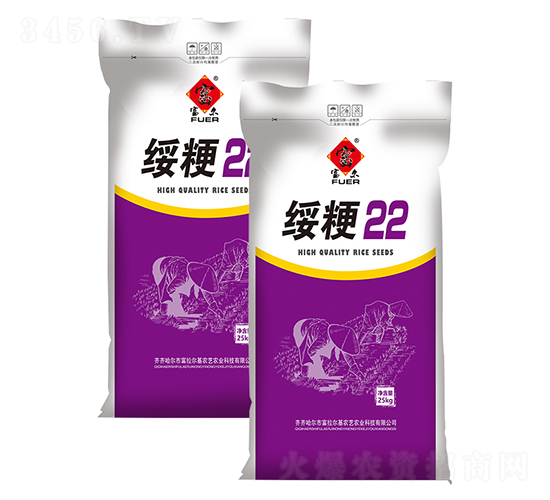 綏粳22-水稻種子-富爾農(nóng)藝