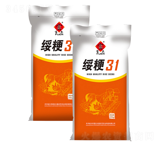 綏粳31-水稻種子-富爾農(nóng)藝