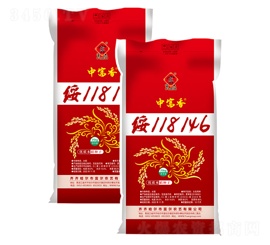 中富香綏118146-水稻種子-富爾農(nóng)藝