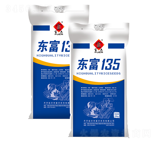 東富135-水稻種子-富爾農(nóng)藝
