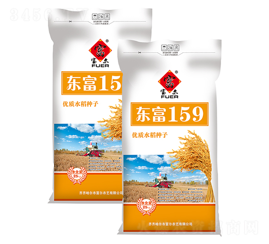 東富159-水稻種子-富爾農(nóng)藝