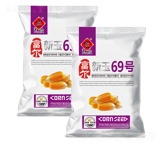 新玉69-玉米種子-富爾農(nóng)藝