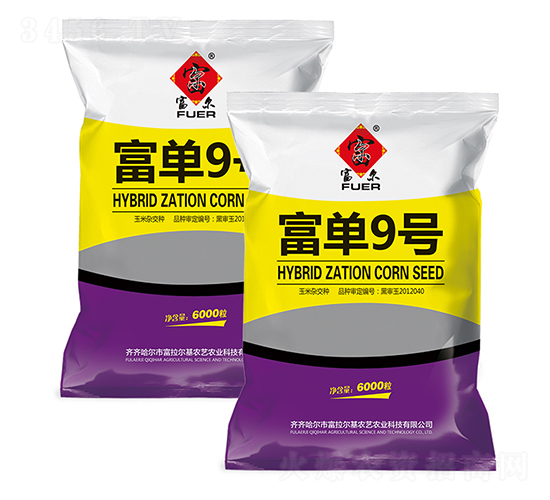 富單9號(hào)-玉米種子-富爾農(nóng)藝